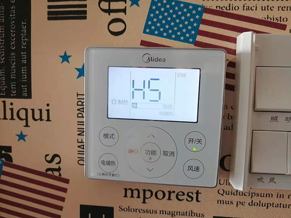 六盘水美的空调维修