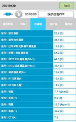 六盘水中央空调维修电话是多少