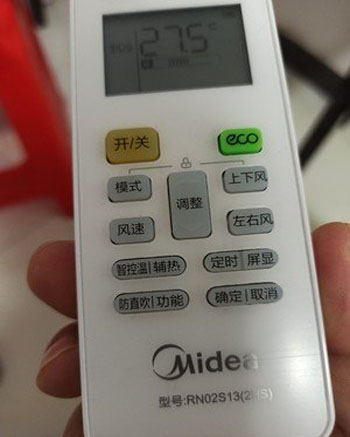 六盘水空调遥控器打不开